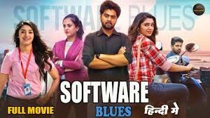 Software Blues 2026 South Hindi dubbed Movie